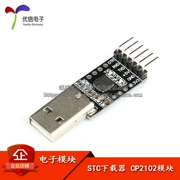 [Uxin Electronics] Bộ tải xuống STC/Mô-đun CP2102/USB sang TTL/STC89C52/Cáp tải xuống