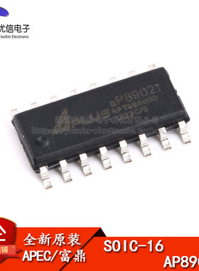 原装正品 贴片 AP89021 SOP-16 语音芯片IC