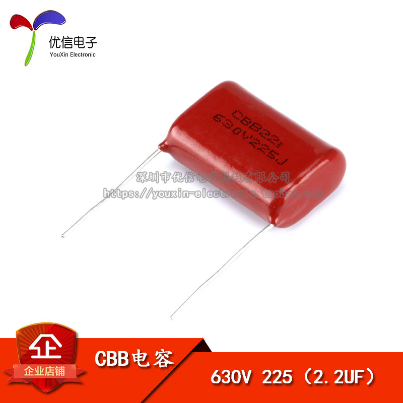 CBB/CLµçÈÝÆ÷ 630V 2.2UF 225K ½Å¾à27MM