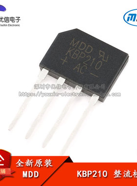 原装正品 KBP210 2A/1000V 扁桥 整流桥堆 硅桥式整流器