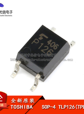 原装正品 贴片 TLP126(TPL,F) SOP-4 光电耦合器芯片 交流输入