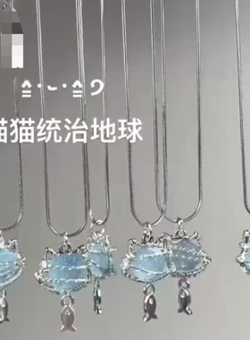 猫咪水晶绕线闺蜜小鱼项链