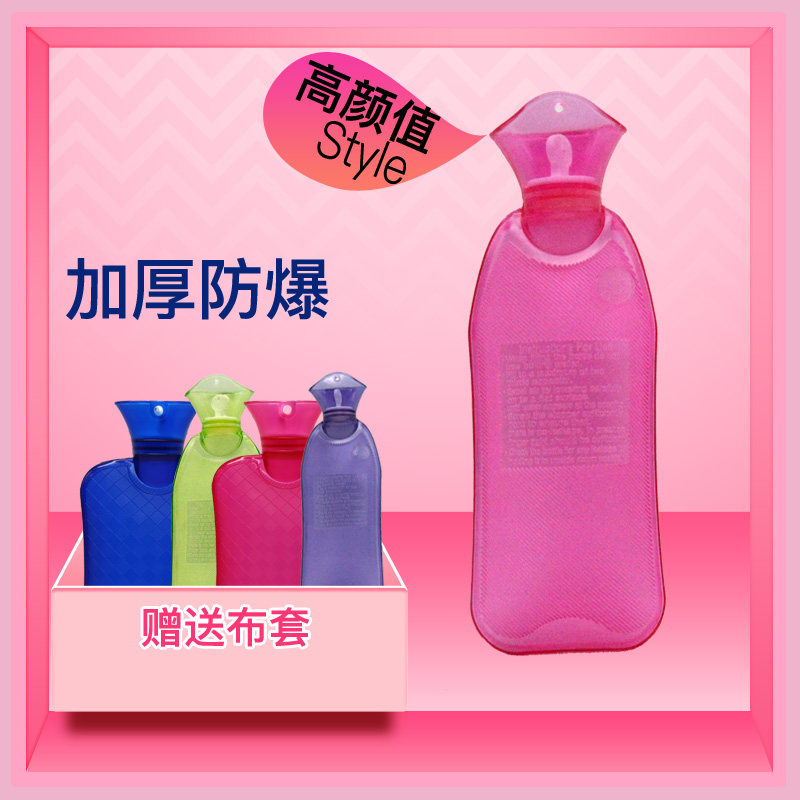 儿童迷你pvc小号防爆暖水袋