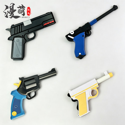 蔚蓝档案cos道具武器