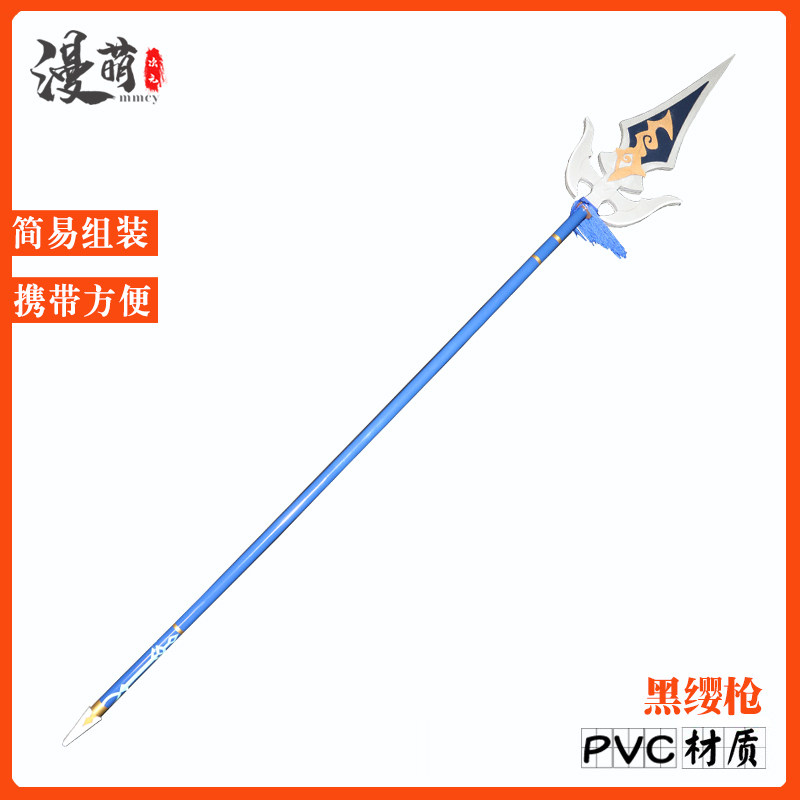 漫萌原神cos道具武器黑缨枪胡桃武器游戏cosplay道具武器装备_虎窝淘