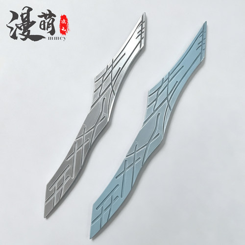 第五人格cos道具红夫人玛丽