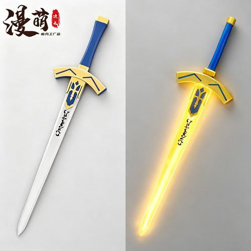 Fate命运之夜誓约胜利之剑