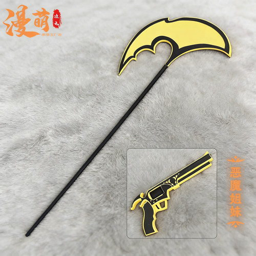 吊带袜天使恶魔姐妹cos道具