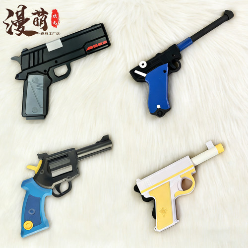蔚蓝档案cos道具武器
