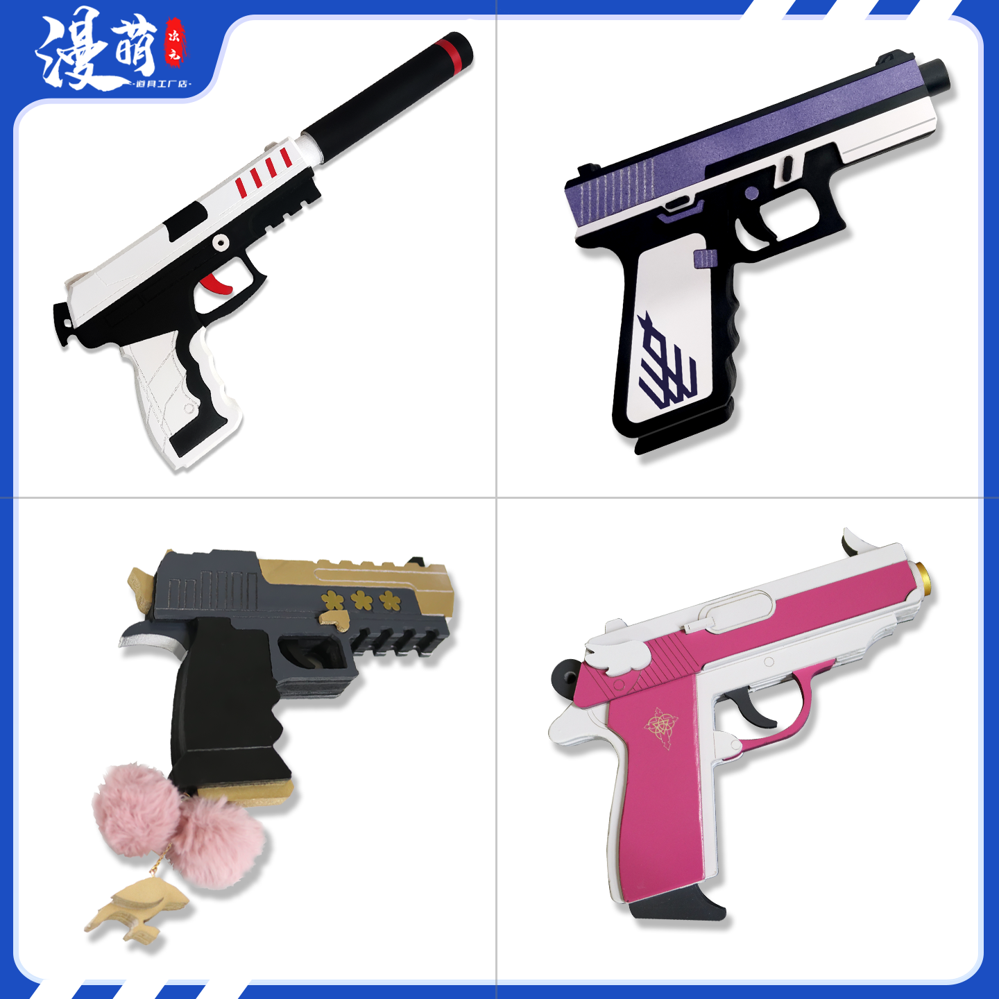 蔚蓝档案修女会伊落玛丽cos道具