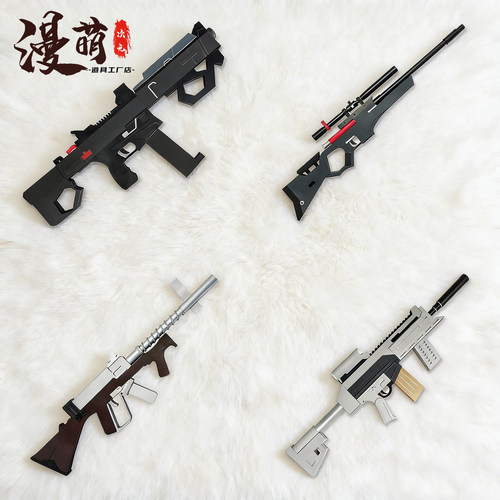 漫萌胜利女神马斯特cos道具