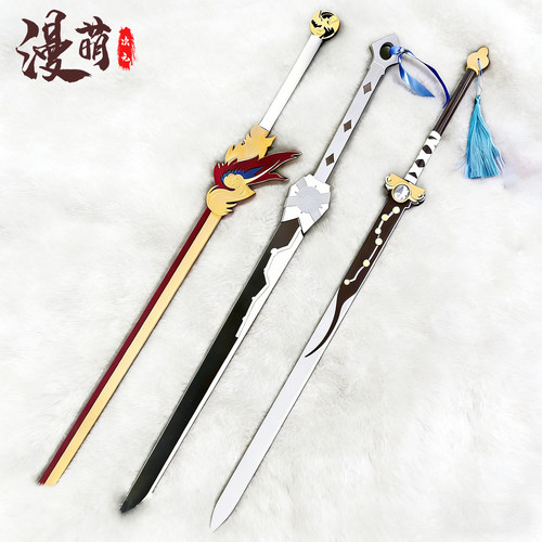王者东方曜云鹰飞将cos武器