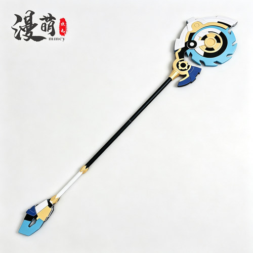 原神cos道具伊涅芙支离轮光法杖