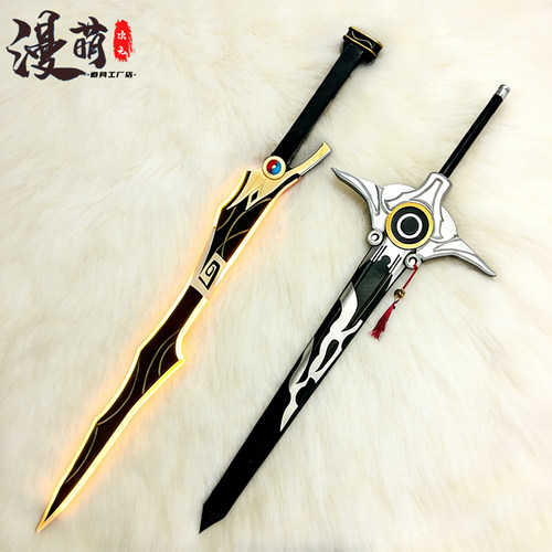 明日方舟cos道具司霆惊蛰武器
