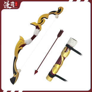 王者荣耀 孙权 径山谋武 弓cos道具动漫游戏cosplay武器装备 漫展