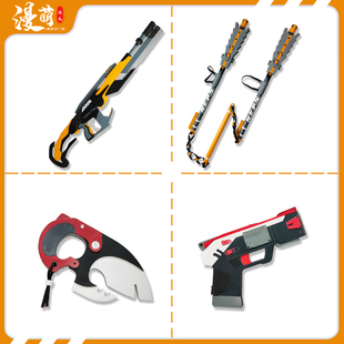 绝区零cos道具老鼠娘 鼠女简杜 青衣扳机朱鸢小刀游戏cosplay武器