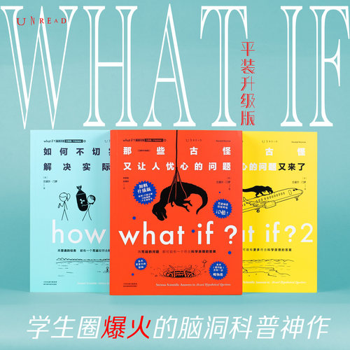 兰道尔&middot;门罗作品首次推出平装套装