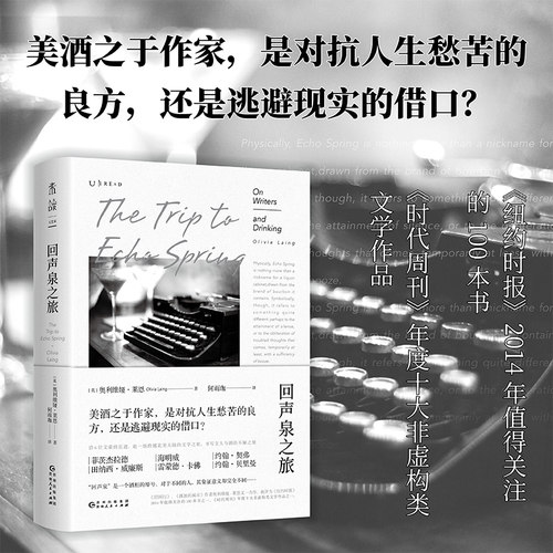 未读北美作家海明威文学作品集