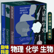 大拇指 秘闻刷边版 真实 科学世界远比小说更精彩 恺撒 大话科学史 共3册 ：冰锥外科医生 最后一口气 小提琴家