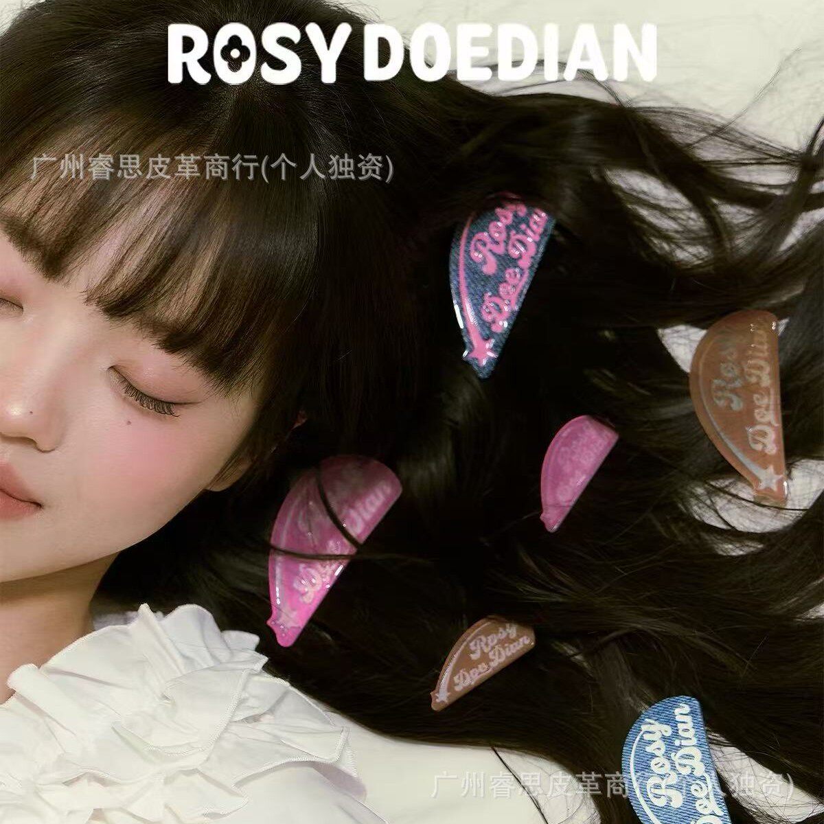 ROSYDOEDIAN撇起系列LOGO发夹大号小号个性氛围感侧边夹可爱头饰图片