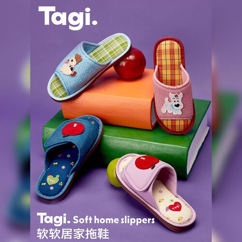 Tagi.可爱苹果哈哈爆米花春夏居家室内透气舒适软软拖鞋