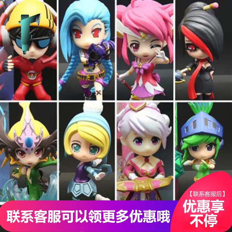 【英雄联盟系列】lol英雄联盟手办模型摆件玩偶q版模型锐雯娜美光