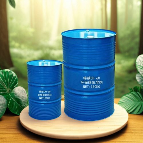 UCC洗衣店专用无味石油干洗油