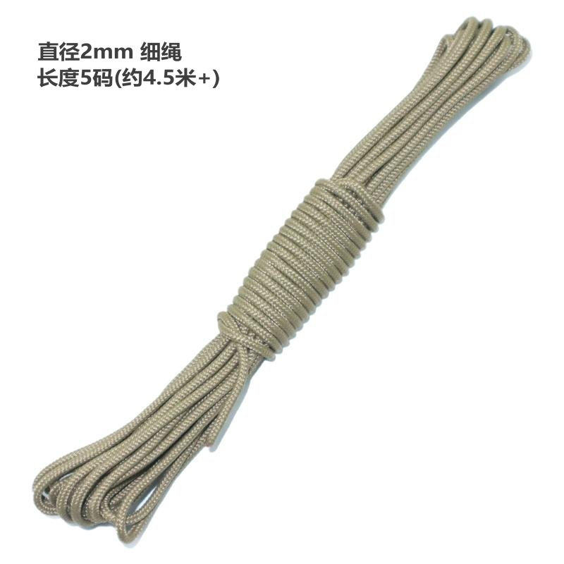 2MM细尼龙绳吊挂捆扎户外