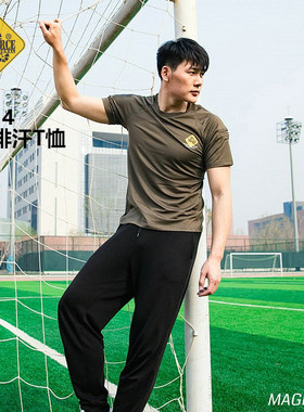 MagForce麦格霍斯 单向排汗T恤短袖隧道式导湿速干C0114