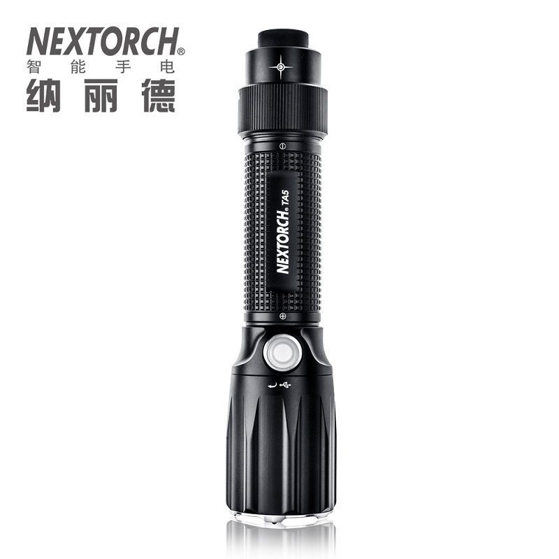 纳丽德TA5战术手电筒USB直充