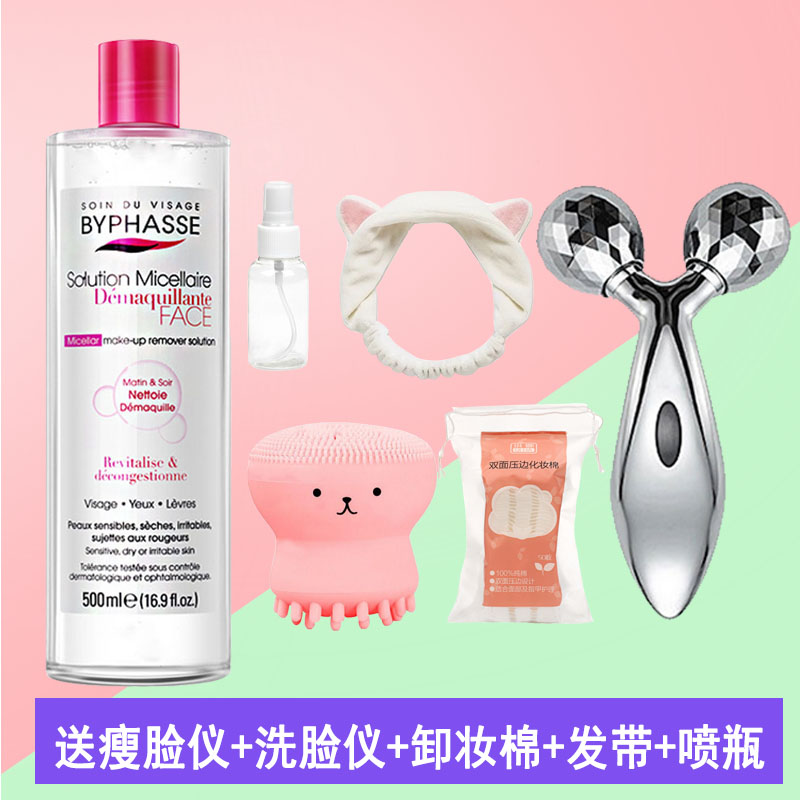 蓓昂斯卸妆水脸部眼唇三合一女碧昂丝贝倍昂斯按压瓶敏感肌肤专用