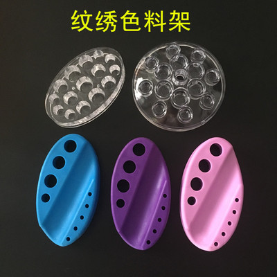 纹绣亚克力硅胶色料架