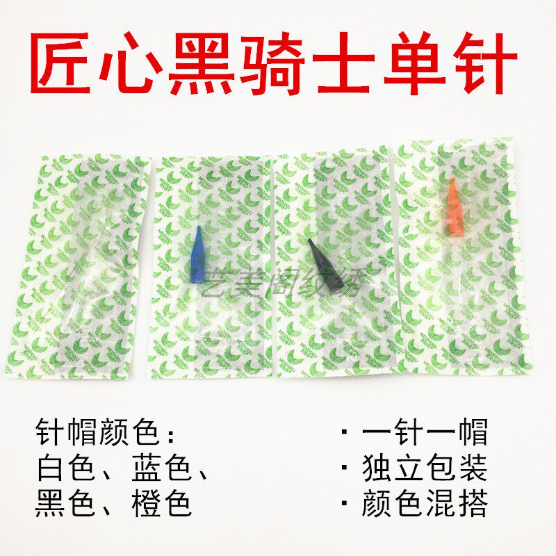 黑骑士雅阁纹眉单针线条眉陈思雨