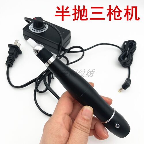 半抛三孔点刺唇纹绣机器