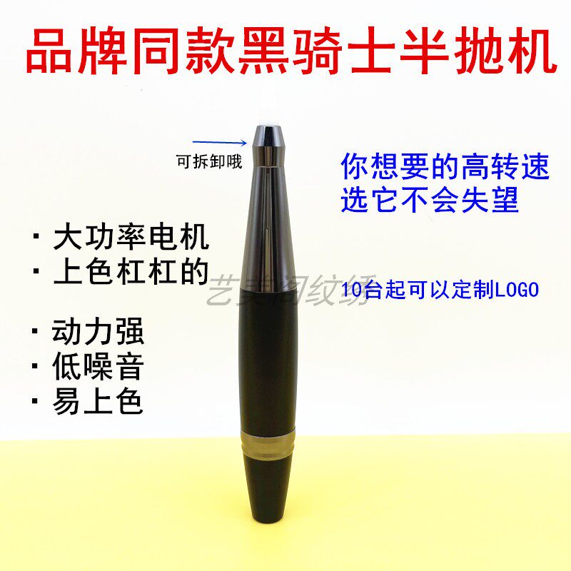 品牌同款黑骑士半抛机大功率半永久野生线条眉机器点刺雾眉纹唇机