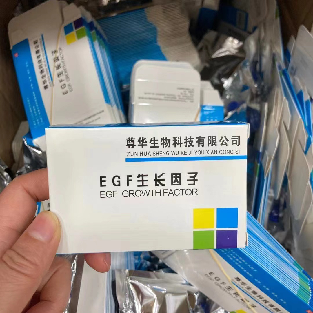 10盒装尊华修护精华液
