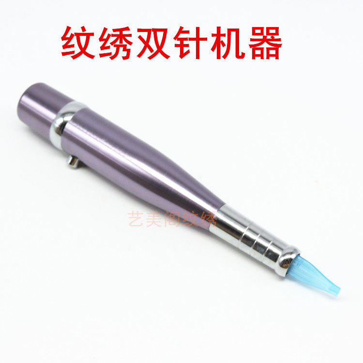 纹绣双七排九排弧形针机纹眉 纹唇 纹眼线美睫线机器打雾仪针帽
