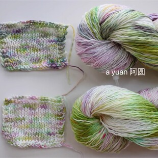 芙枯枝 560米 紫山林100%棉手染线马甲衣服春夏编织毛衣线100g