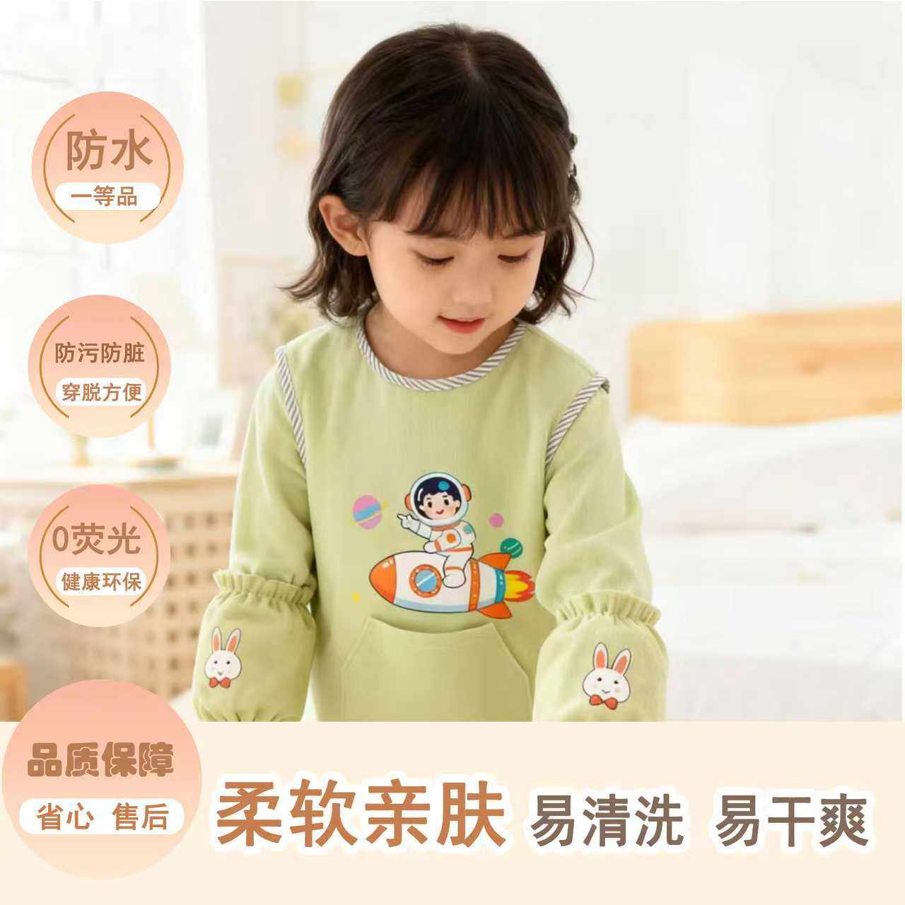 宝宝罩衣儿童吃饭防水围裙男女无袖婴儿围兜夏季薄款防脏饭兜围衣,童装/婴儿装/亲子装,反穿衣/罩衣,淘宝优惠券,粉丝福利购,淘宝优惠卷