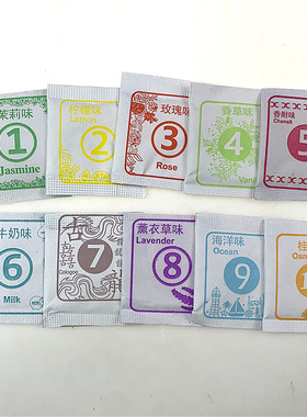防潮除臭干燥剂车载香薰衣柜香包
