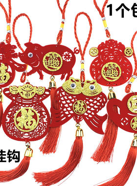 新年无纺布胖猪灯笼挂件绒布元宝财神家居喜庆装饰对鱼葫芦小挂饰