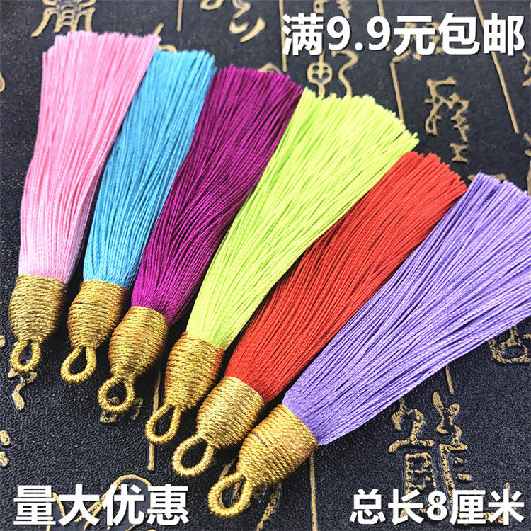 金线帽8厘米吊圈流苏穗子 手工diy饰品配件 服饰菜单吊穗须小流苏