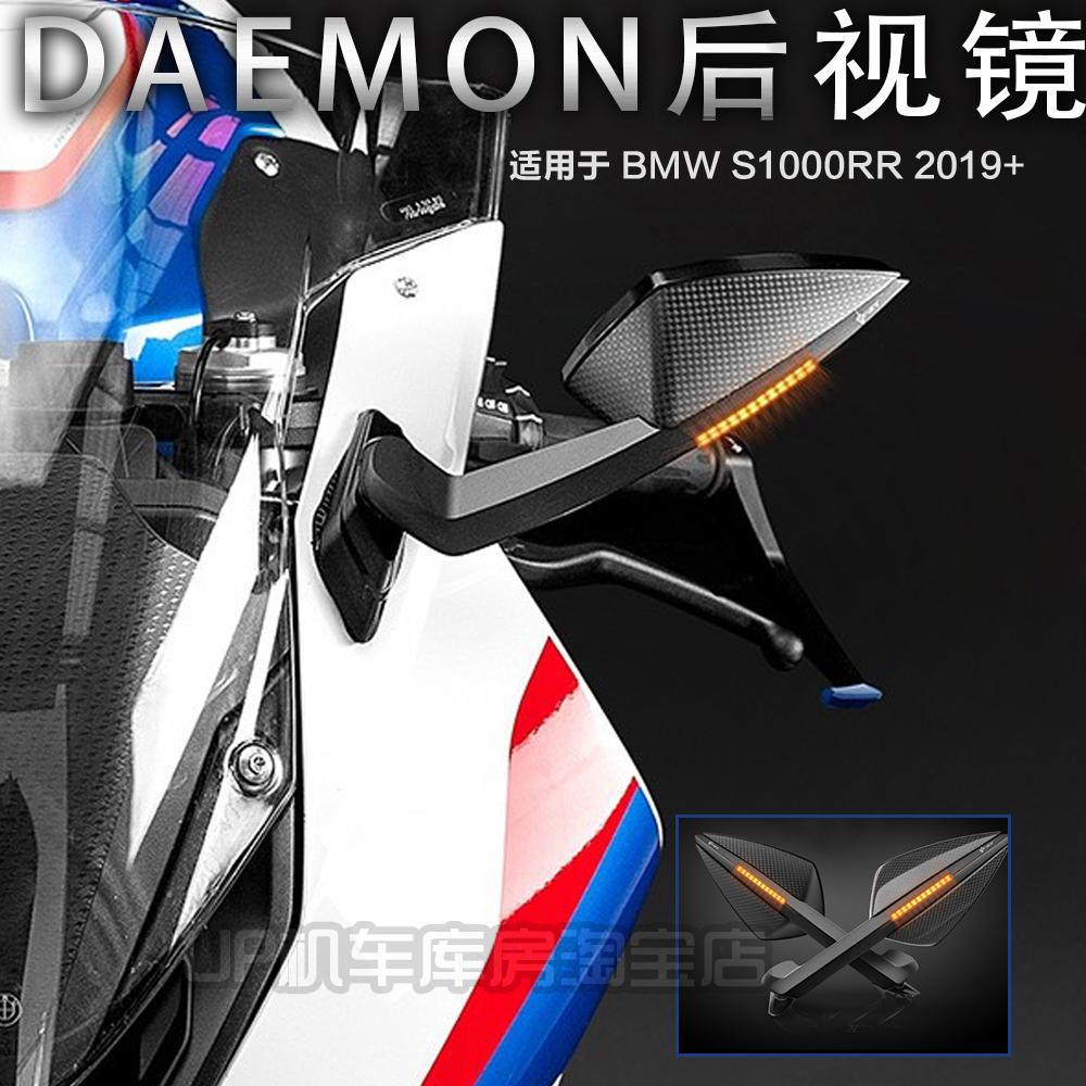 S1000RR后视镜带灯流水灯DB