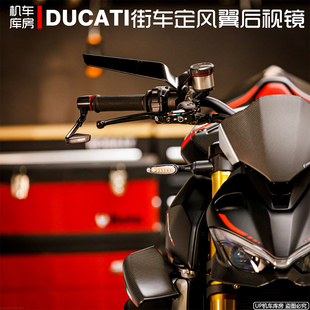 09后视镜国产 1：1 Z900 适用街车定风翼后视镜杜卡迪街霸V4