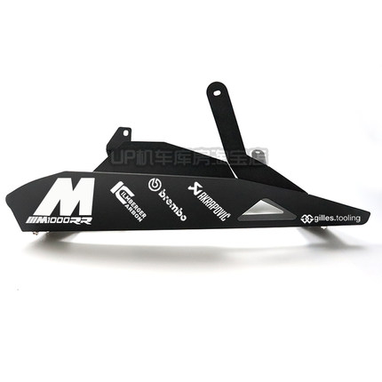 适用宝马 S1000RR 底板 发动机底兜保护罩 S1000RR改装 19-25年