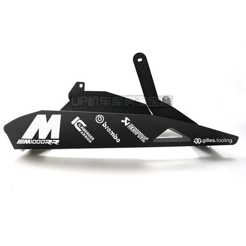 S1000RR发动机保护罩底兜