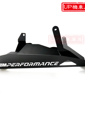 适用宝马 S1000R 底板 发动机底兜保护罩 S1000R改装 21-24年