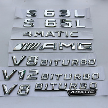 奔驰车标S65 S63L S65L AMG字标后尾标V8 BITURBO 4MATIC侧标车贴