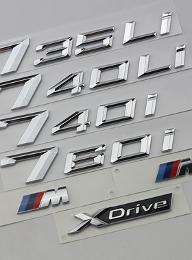 适用于宝马7系车标M760i改装新款735Li后尾标贴740Li数字标排量标