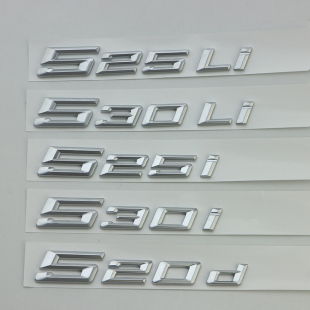 适用于新款宝马530Li车标525Li数字标540Li后尾标车贴华晨宝马贴